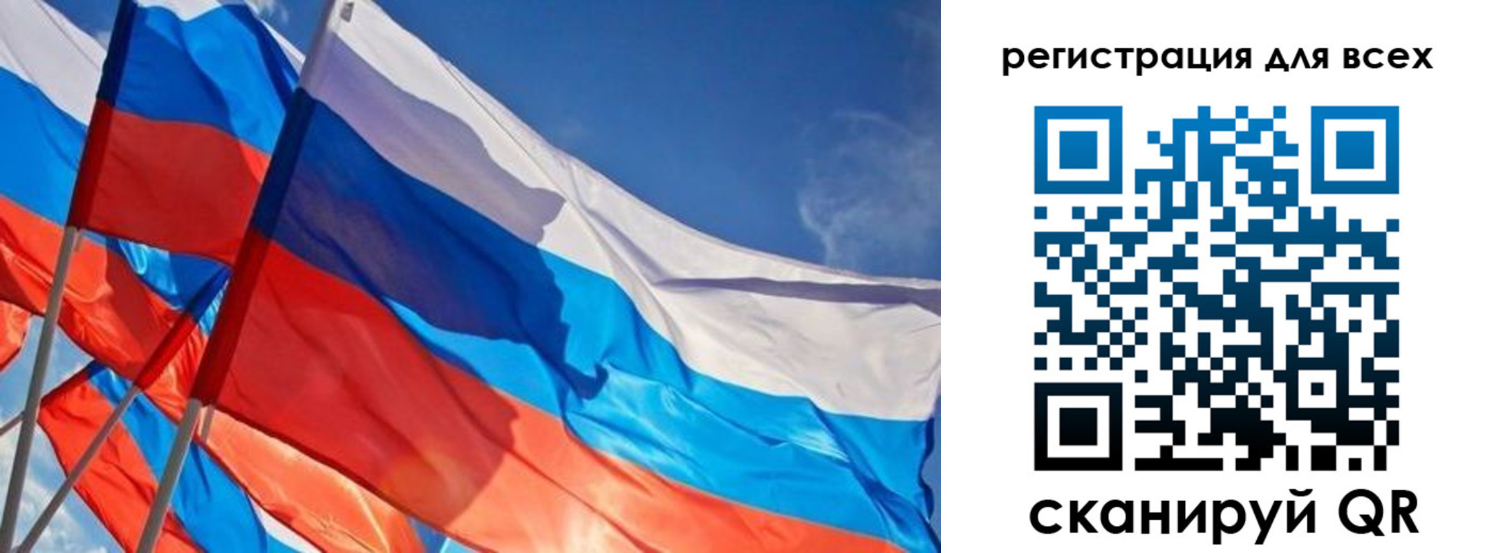 миграционный учет в Медногорске